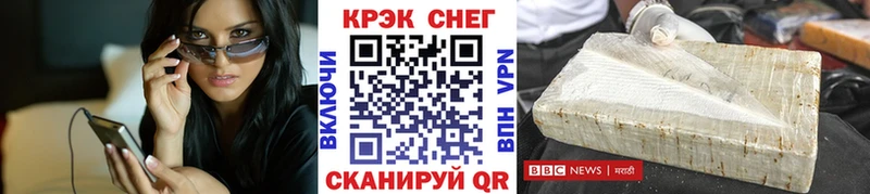 COCAIN Columbia  blacksprut как зайти  Светлый 