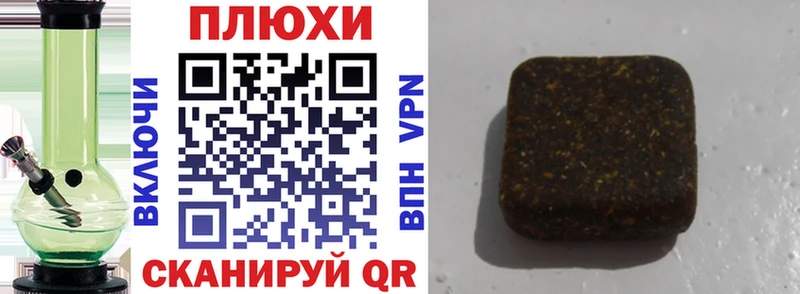 Гашиш гашик  Светлый 