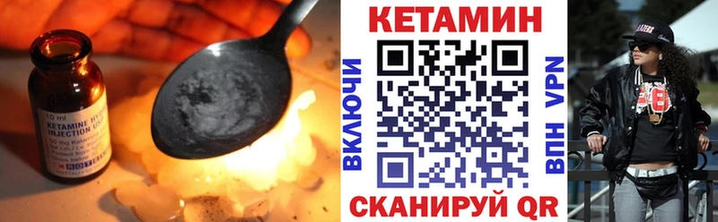 гидра ссылка Светлый Кетамин VHQ