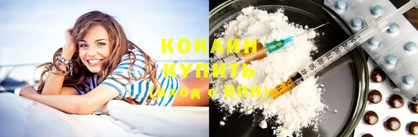 экстази Белокуриха