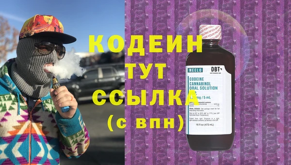 кокаин премиум Беломорск