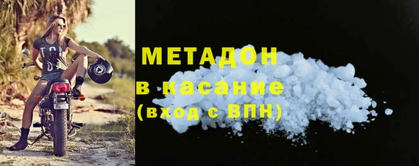прущие крисы Богородицк