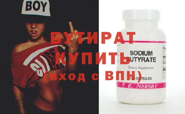 прущая мука Богородск