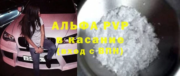 экстази Белокуриха