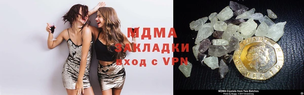 экстази Белоозёрский