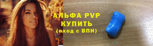 скорость mdpv Богданович