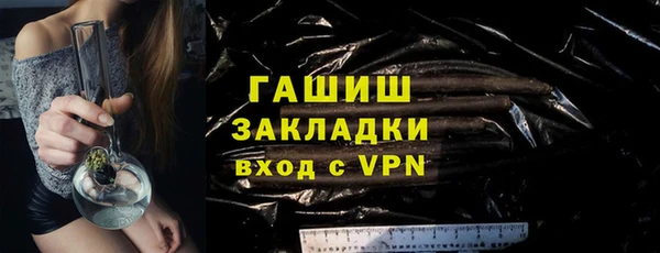 экстази Протвино
