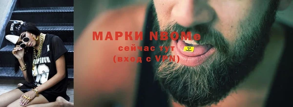 кокаин премиум Беломорск