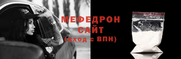 прущая мука Богородск
