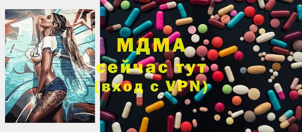 прущие крисы Богородицк