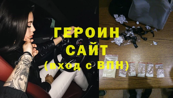 экстази Белокуриха