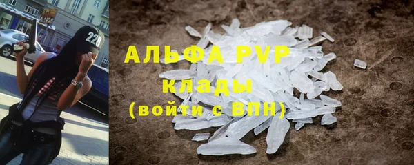 экстази Белокуриха