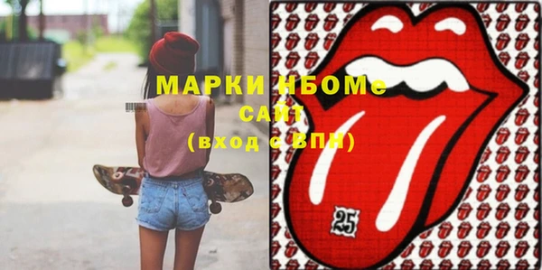 прущая мука Богородск