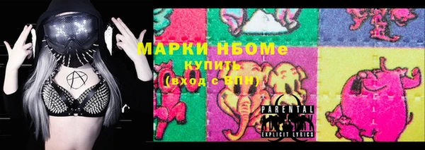 прущие крисы Богородицк