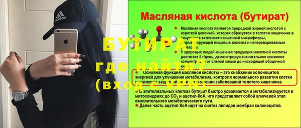 прущие крисы Богородицк