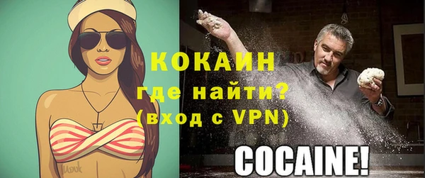 кокаин премиум Беломорск