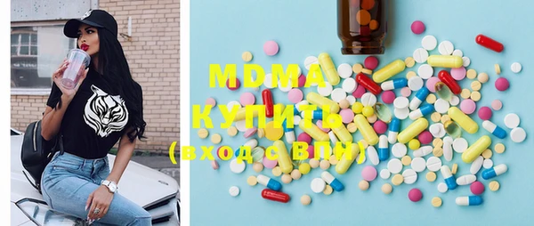 экстази Белоозёрский