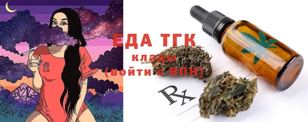 прущая мука Богородск