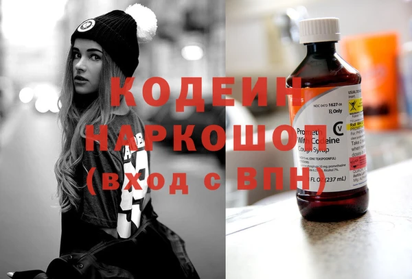 кокаин премиум Беломорск