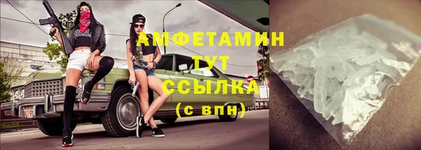 экстази Белоозёрский