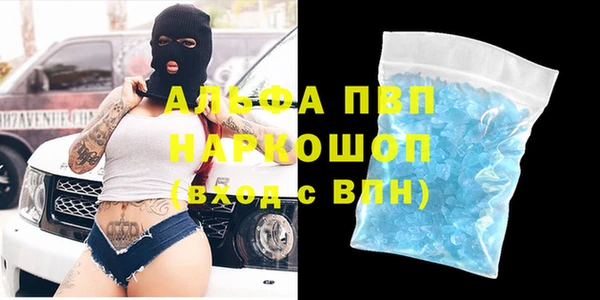 кокаин премиум Беломорск