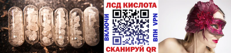 darknet формула  Светлый  Лсд 25 экстази ecstasy 