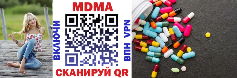 МДМА Molly  Светлый 