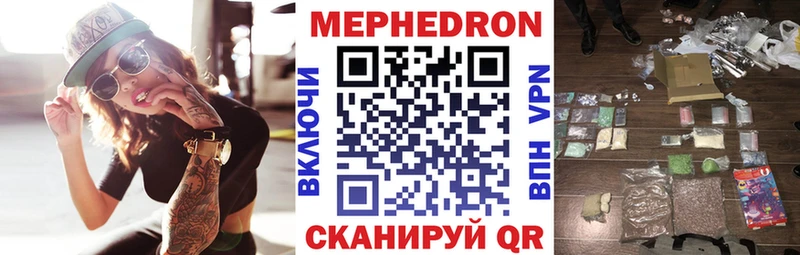 МЯУ-МЯУ 4 MMC  цена   ОМГ ОМГ как войти  Светлый 