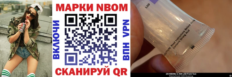 Наркотические марки 1,5мг  Светлый 
