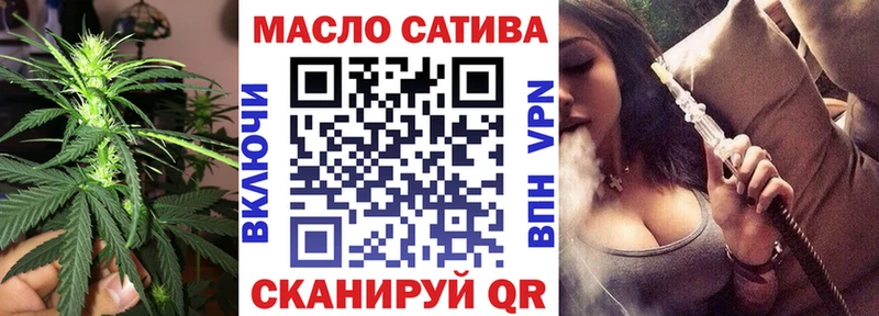 мега ССЫЛКА продажа наркотиков Светлый darknet формула Дистиллят ТГК жижа